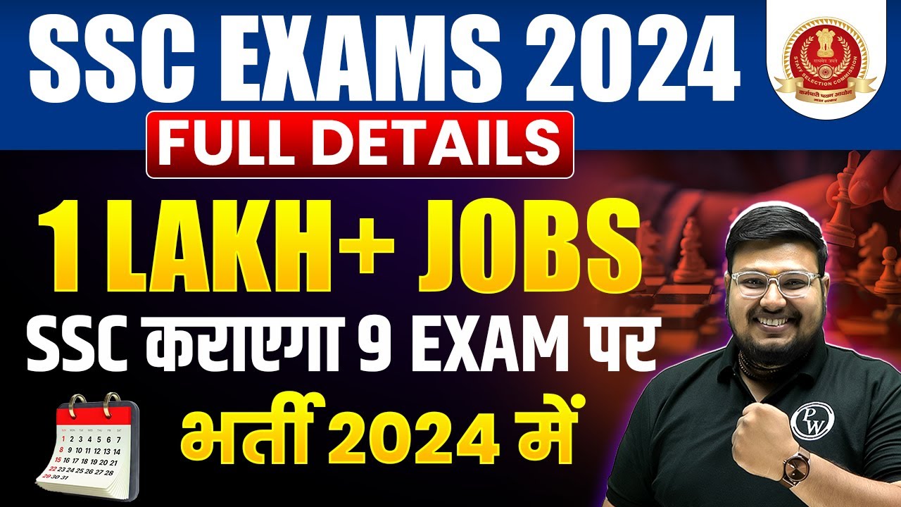 SSC New Calendar 2025 with Full Details and Exam Strategy 📄 1 Lakh