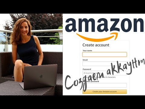 Video: Hvad er Amazon pit?