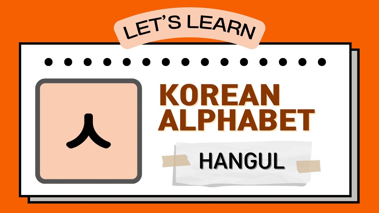 Korean Alphabet - ABBY