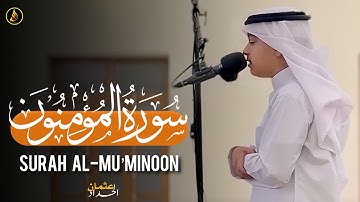سورۃالمؤمنون( کاملۃ ) القارئ عثمان الحداد | تلاوات عثمان الحداد | Surah Al-Mu’minoon Othman Al-Hadad