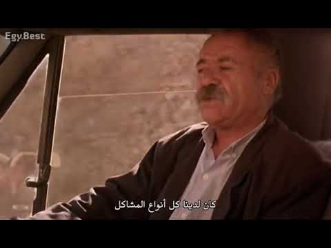فلم    1997 التحفة