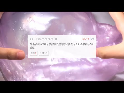 우리 학교에 딥페이크한 애 강전 온대 네이트판 시리즈 액괴 네이트판 소시액 야시꾸리 썰 네이트판 네이트판 썰 짤 대시액 공론화 시리즈 액괴 소규모 공사장 네이트판 딥페이크
