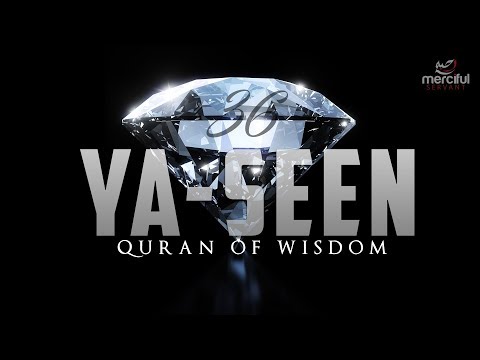 SURAH YASEEN (EXTREMELY POWERFUL QURAN)