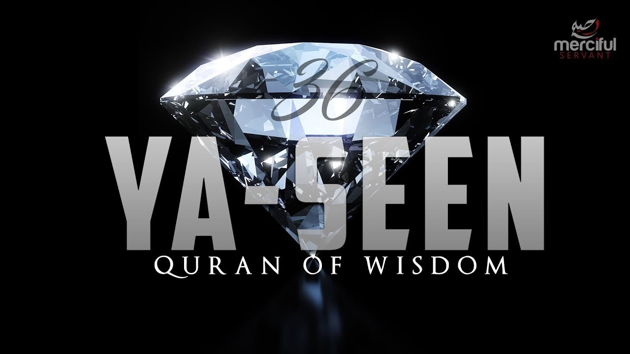 SURAH YASEEN EXTREMELY POWERFUL QURAN