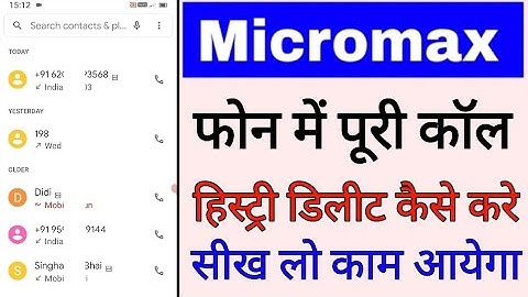 How to delete/clear call history in micromax phone।micromax mobile me call history delete kaise kare