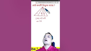 Math Tricks #Shorts #DBSir ।। Homework Online Classroom.