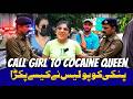 Pinki Police Hath Kaise Ai Funny STYLE