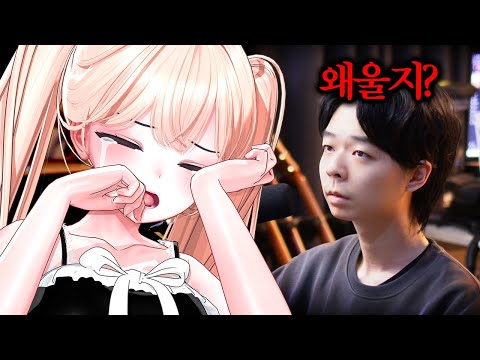 The CEO's reaction to a member crying out of nowhere on air | Plan B Hot Clip #31