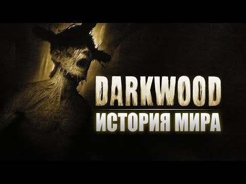 Video: Darkwood De Groază Pentru Supraviețuire, Darkwood Lansează Campania Indiegogo