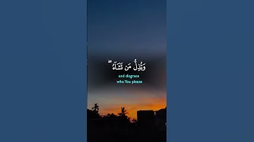 تلاوة خاشعة #اكسبلور #المصحف #القرآن_الكريم #تلاوة_خاشعة