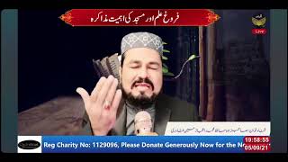 Sahibzada Ejaz Ul Qadri Apni Hazri Pesh Karte Hue At Qadria Trust Birmingham Live At Iman Tv