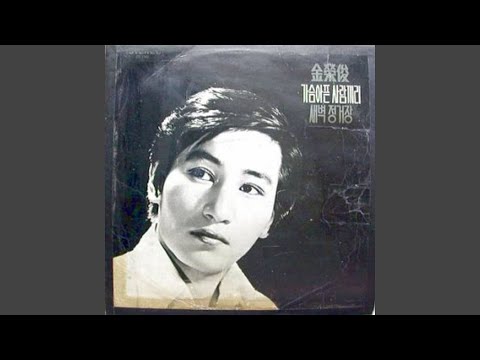 True Love (참사랑)