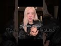 ماشاء الله عليا..!🤙😖🎀 #blackpink #اكلتك #twice #شلتنا #fyp #foryou #fyp #fyp シ
