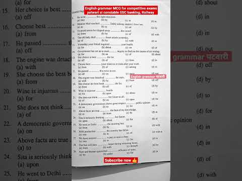 पटवारी english grammar MCQ | english important questions | patwari,si, constable, SSC,banking