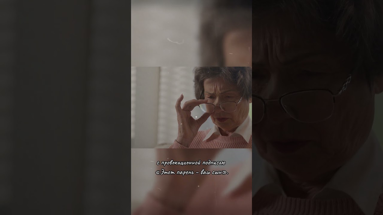 Исчезновение детей. Тайна семьи Соддер.