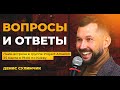 Запись FB Live в группе Project Amazon от 25.03.20 - ответы на вопросы