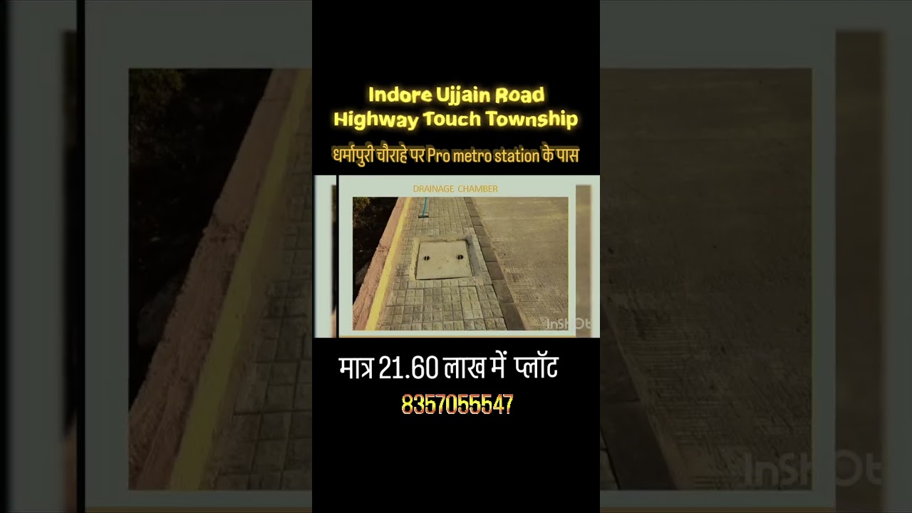 Indore Ujjain ROAD 🤩 HUGHWAY TOUCH TOWNSHIP में PRO METRO STATION के पासमात्र 21.60 लाख में प्लॉट