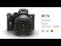 [4K video] Đánh giá Sony A7 Mark III - 1 trong những chiếc full-frame tốt nhất