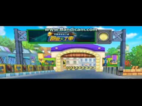 跑跑卡丁車 城鎮 BGM3 遊手好閒的睏寶