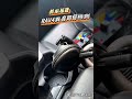 Toyota RAV4 底盤異音檢測實錄嘉義車主特地南下,只為精準找出問題