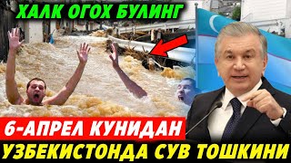 ШОШИЛИНЧ! УЗБ-ДА БУГУН БАРЧА ХУДУДЛАРНИ СУВ БОСАДИ ХАЛК ОГОХ БУЛИНГ..