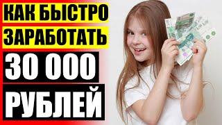 Сколько можно заработать на рекламе гугл 💳