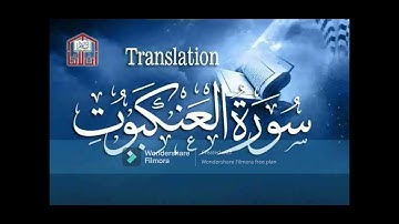 029 – Al-Ankaboot ( The Spider ) – سورة العنكبوت