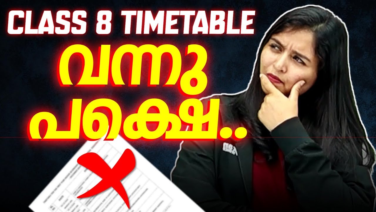 Best Study Plan for Class 8 Christmas Exam .❗| Exam Winner