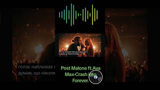 post Malone Ftava Maxcrash Into Forever