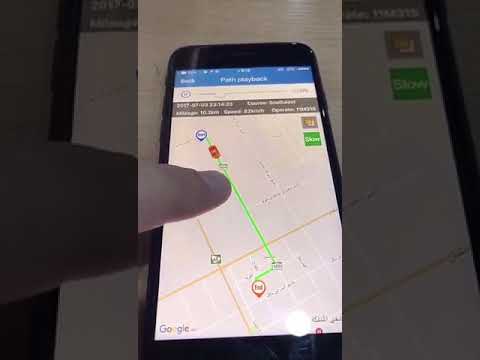 مراقبة السيارات بواسطة الجوال