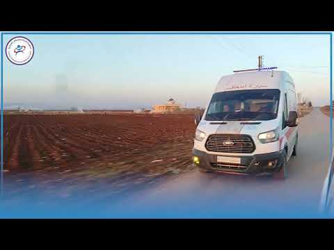منظومة الإحالة والإسعاف المركزية ت ستنفر بكامل طاقاتها لدعم ومساندة أهلنا الأعزاء في شمال غرب سوريا