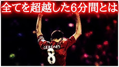 Hal サッカー選手解説 Youtube