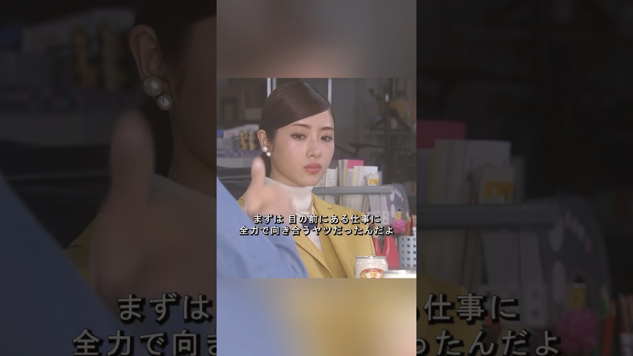 お前は 半端なヤツなんかじゃない. #ドラマ