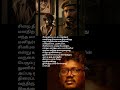 #sirai #mariselvaraj #tamilcinema #directorvetrimaaran #comedyshorts