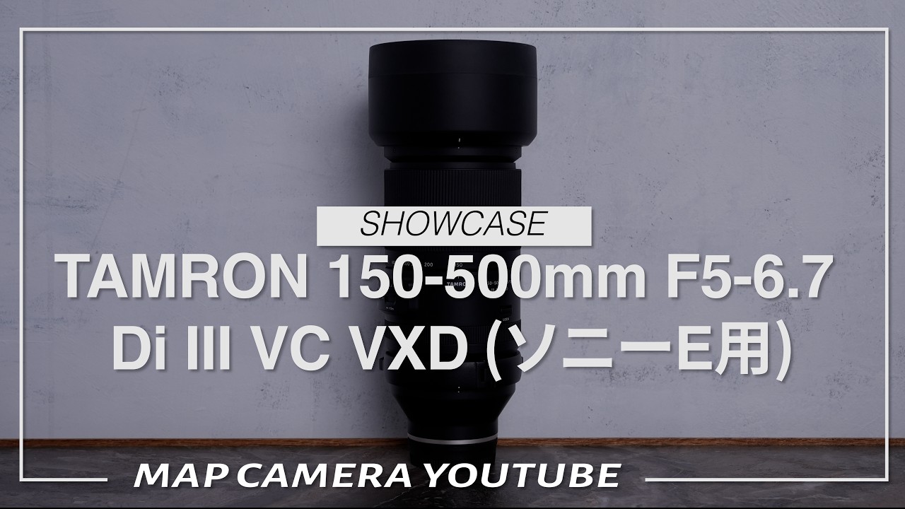 新品)TAMRON (タムロン) 150-500mm F5-6.7 Di III VC VXD/Model A057S