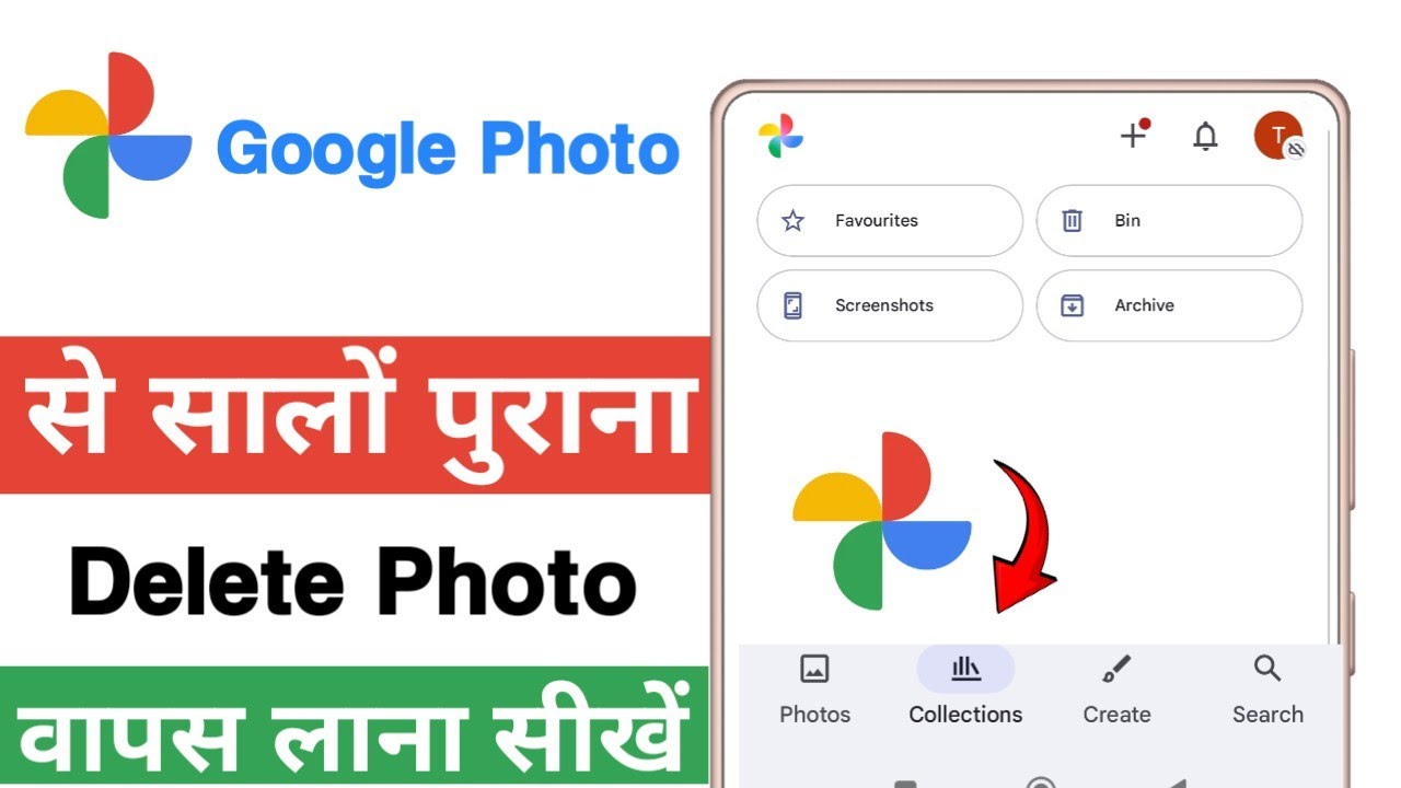 google photos app se delete photo wapas kaise laye | google photos se delete photo kaise wapas laye