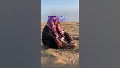دحيم الحماد ١٤٤٤ه آيات من سورة نوح منظر من جبل ضلفع برنية