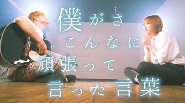تحميل セカオワ マジック