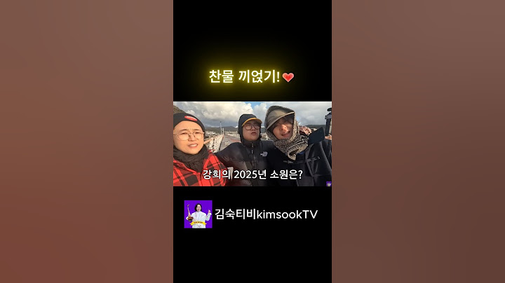 찬물 끼얹기~~~