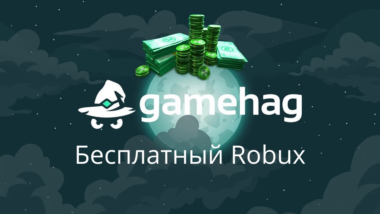 Коды кинг легаси 2023