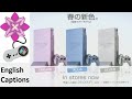 PlayStation 2 New Spring Color Japanese Commercial