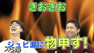 【クラロワ】きおきおがレジェンド上がりたてのジュビ漏に物申す【Clash Royale】