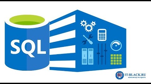 Редактирование таблиц в MySQL (оператор ALTER TABLE).