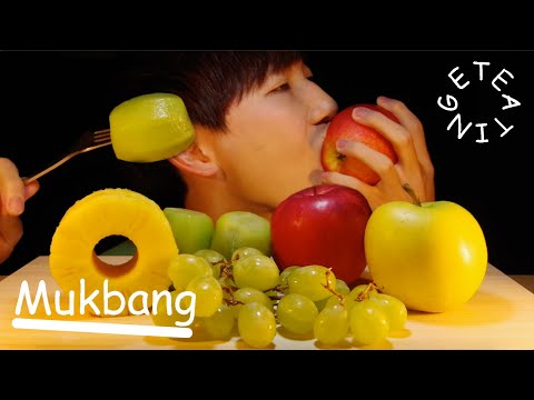 ASMR/咀嚼音 Fresh Fruits (Apple,Grapes,Kiwi,Pineapple) Mukbang (No Talking) Eating Sounds | ET EATING