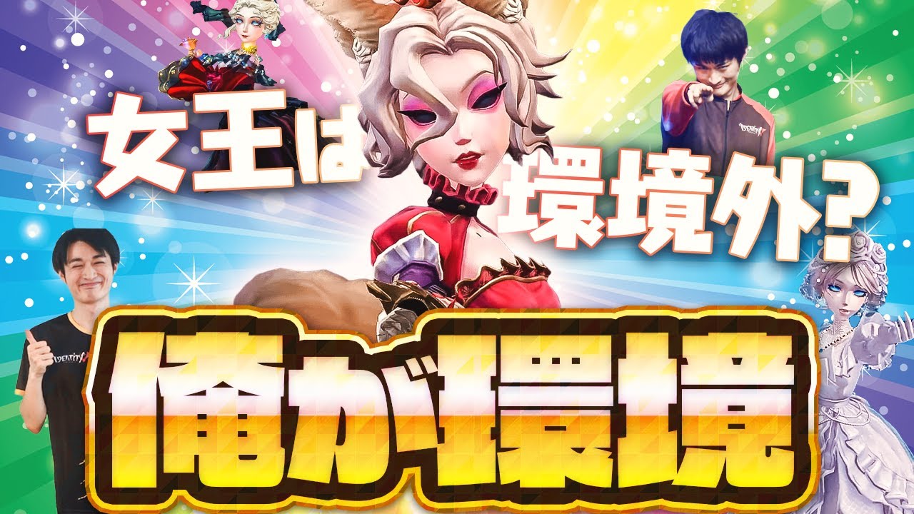 【実質S】マリーはPの評価でCランク…？関係ない、俺が環境だから【血の女王】【ルキノ】【IdentityV / 第五人格】【逃さずの石橋】