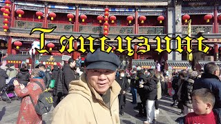 видео: Тяньцзинь. Улица древней культуры. Что продают в самом культурном месте ? Обзор туристического рынка картинка: Тяньцзинь. Улица древней культуры. Что продают в самом культурном месте ? Обзор туристического рынка