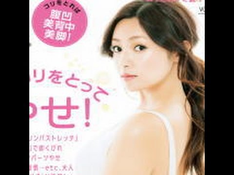 【放送事故】深田恭子（32）「女性誌なら恥ずかしくないわ！」～画像集