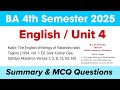 ba 4th semester english unit 4 mcq | Kabir das | ba 4th semester english mcq questions 2025