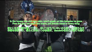 和訳 Moo Slime ft. EBG Ejizzle - Make It Clear