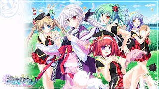 涼風のメルト～Days in the Sanctuary ～ 初見プレイログ オープニング